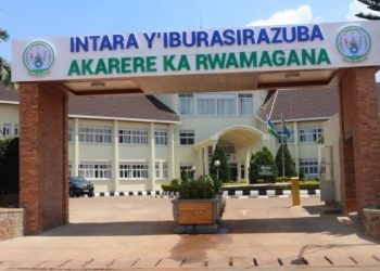 Rwamagana: Umwana w’imyaka 3 na Nyina basanzwe mu ishyamba bapfuye, bikekwa ko umugabo we ariwe wabishe