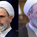 Iran yatoye by’agateganyo Umuyobizi w’Ikirenga usimbura Ayatollah Ali Khamenei wishwe n’ingabo za Amerika zifatanyije n’iza Israel