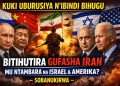 Kuki Uburusiya n’Ibindi bihugu bitihutira gufasha Iran mu ntambara ihanganyemo na Israel ifatanyije na Amerika? – Sobanukirwa